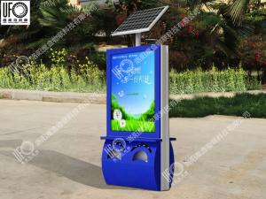 太阳能广告垃圾箱